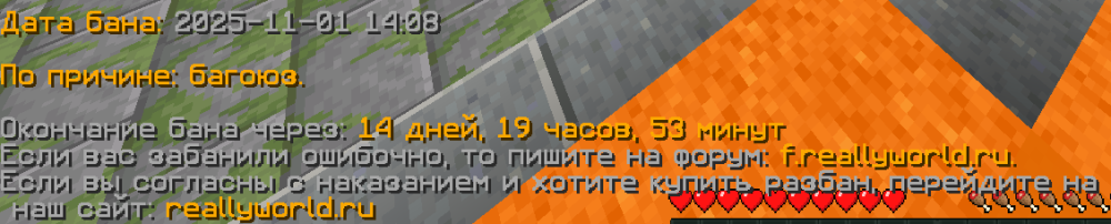 Снимок экрана 2025-11-01 181607.png