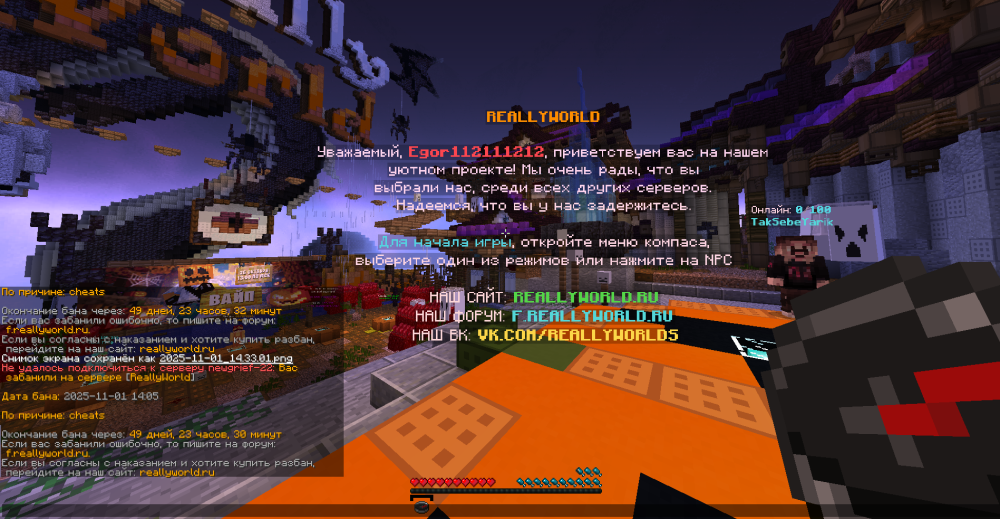 2025-11-01_14_34_58.thumb.png.b51b2f37b463627468f61d4faccf801d.png