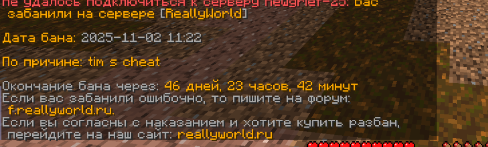 Снимок экрана 2025-11-02 160341.png