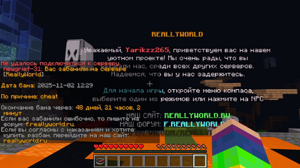Снимок экрана 2025-11-03 152711.png