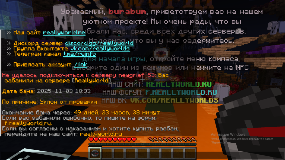 2025-11-03_18-55-25.png