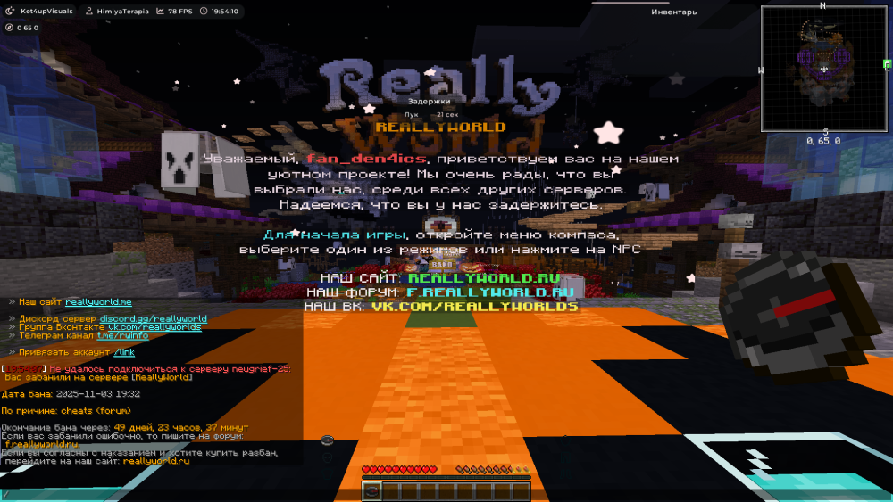 2025-11-03_19_54_10.thumb.png.6d805ccc3bf47965de7336106344abc1.png