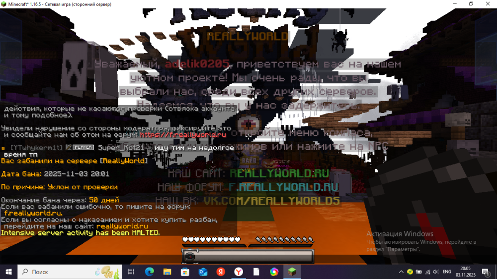 2025-11-03_20-05-50.png