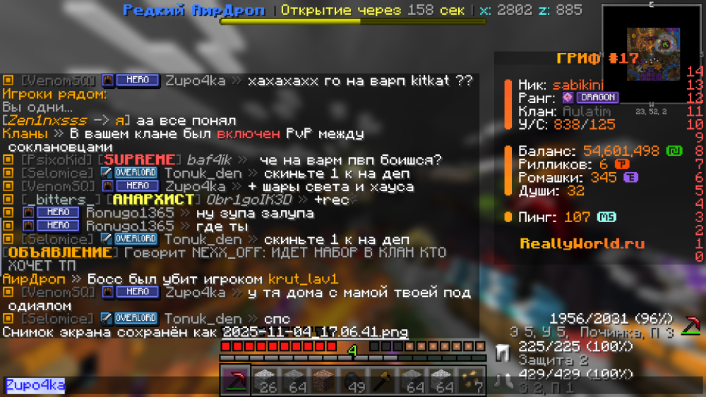 2025-11-04_17_08_55.thumb.png.9a0e96e9de4c5549ab2bae9947da11d3.png
