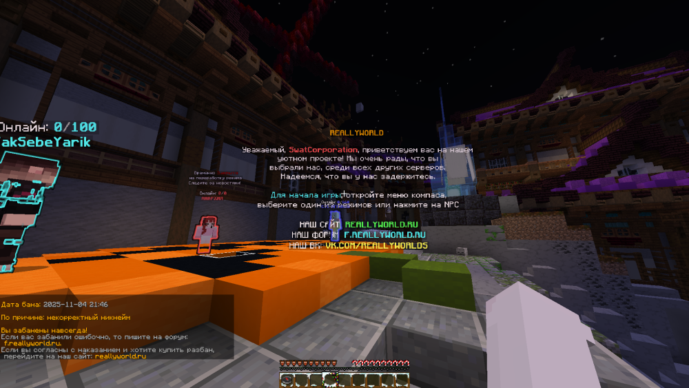 2025-11-04_21_52_43.thumb.png.df48002fa879d538ece1bbee35e389de.png
