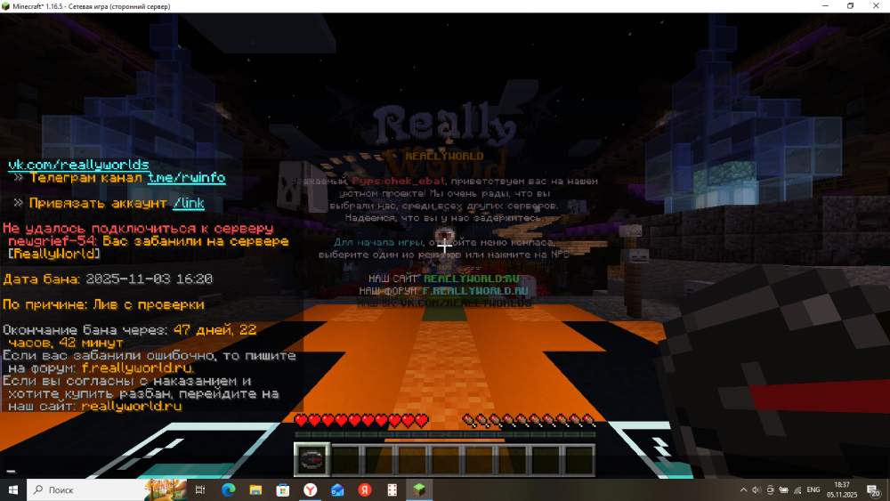 2025-11-05_18-37-57.thumb.png.cd0ffc3ebe590d043917d6a046a00f7e.png