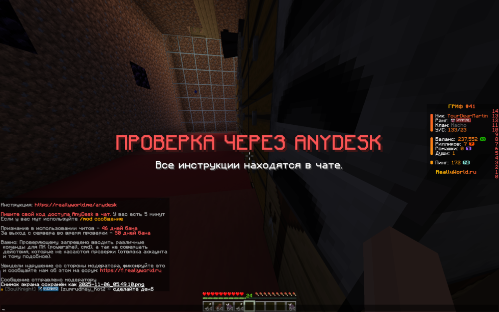 2025-11-06_05.49.12.png