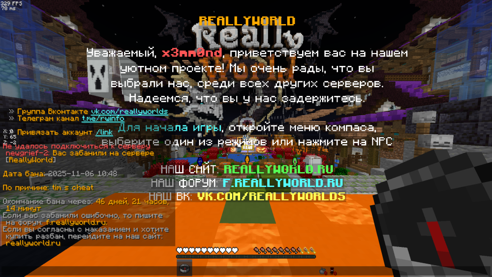 2025-11-06_13.33.05.png