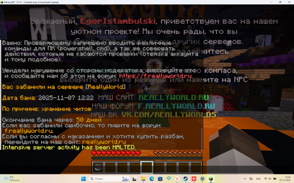 Снимок экрана 2025-11-07 132651.png