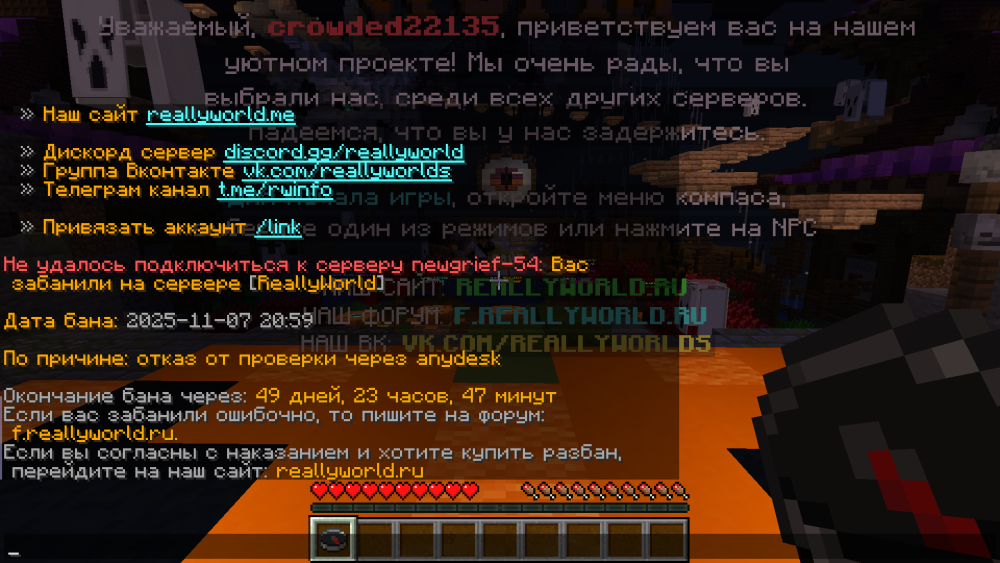 2025-11-07_21.17.09.png
