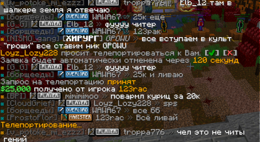 Снимок экрана 2025-11-08 150734.png