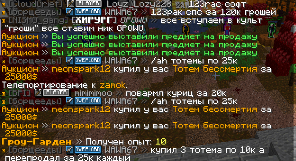 Снимок экрана 2025-11-08 150828.png