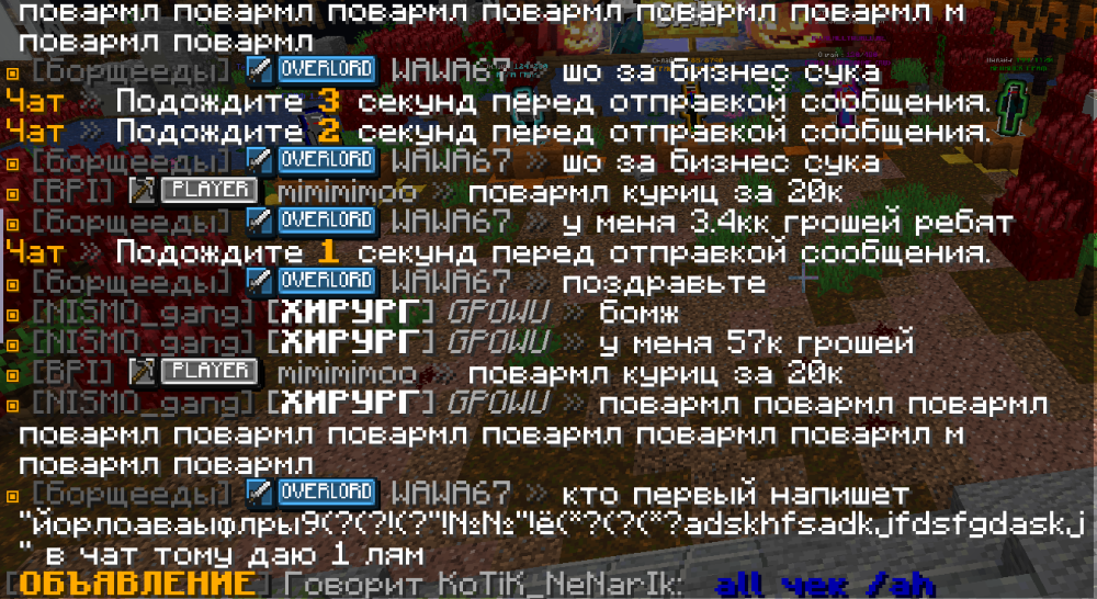 Снимок экрана 2025-11-08 150909.png