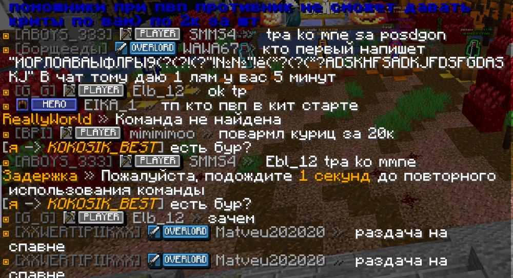 Снимок экрана 2025-11-08 150942.png
