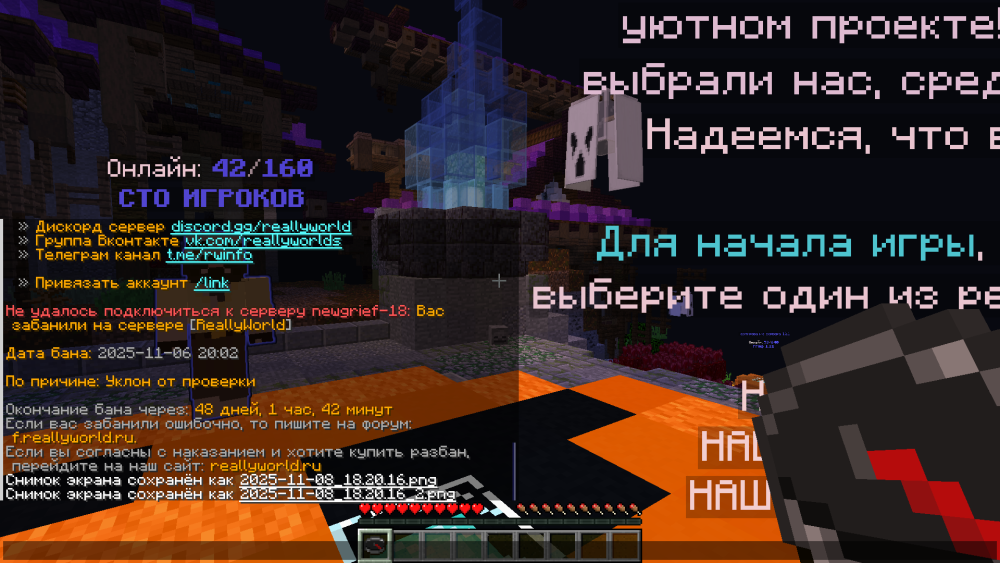 2025-11-08_18.20.21.png