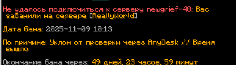 Снимок экрана 2025-11-09 122602.png