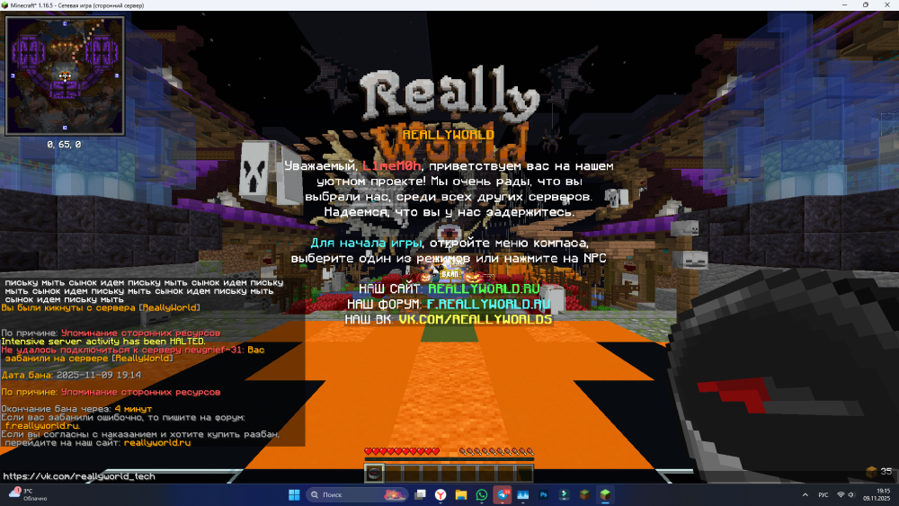 2025-11-09_19-15-18.png