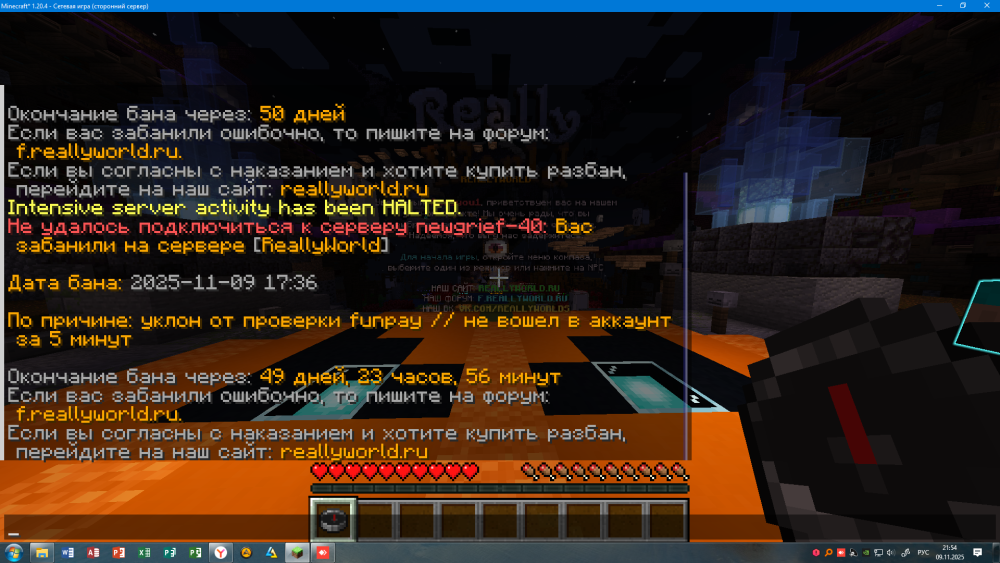2025-11-09_21-54-10.thumb.png.8e2a43c8052061eba6c39487e93ff559.png