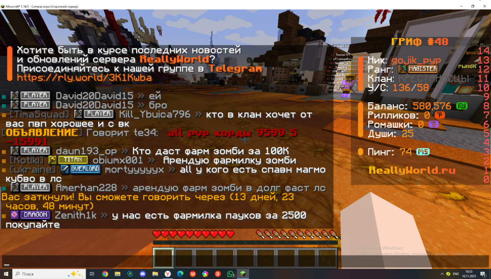 2025-11-10_18-33-18.thumb.png.c67ad339aca4a23680c3bd5d7edd269b.png
