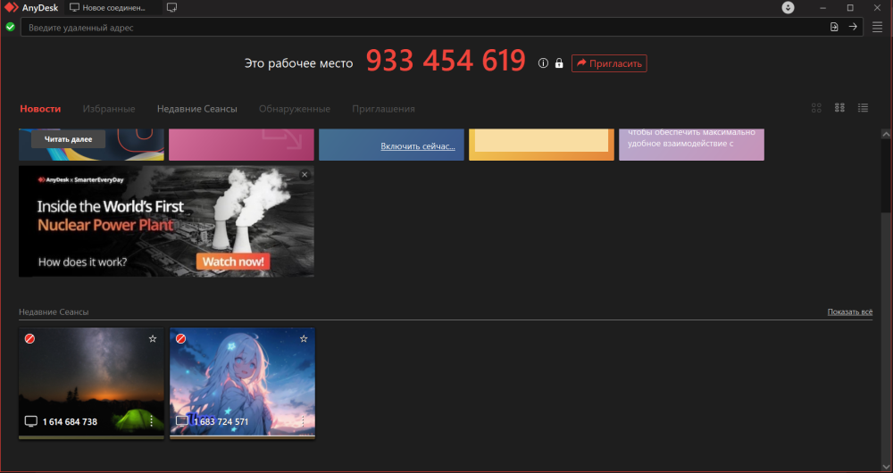 Снимок экрана 2025-11-11 134243.png