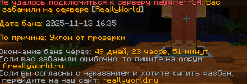 Снимок экрана 2025-11-13 164501.png