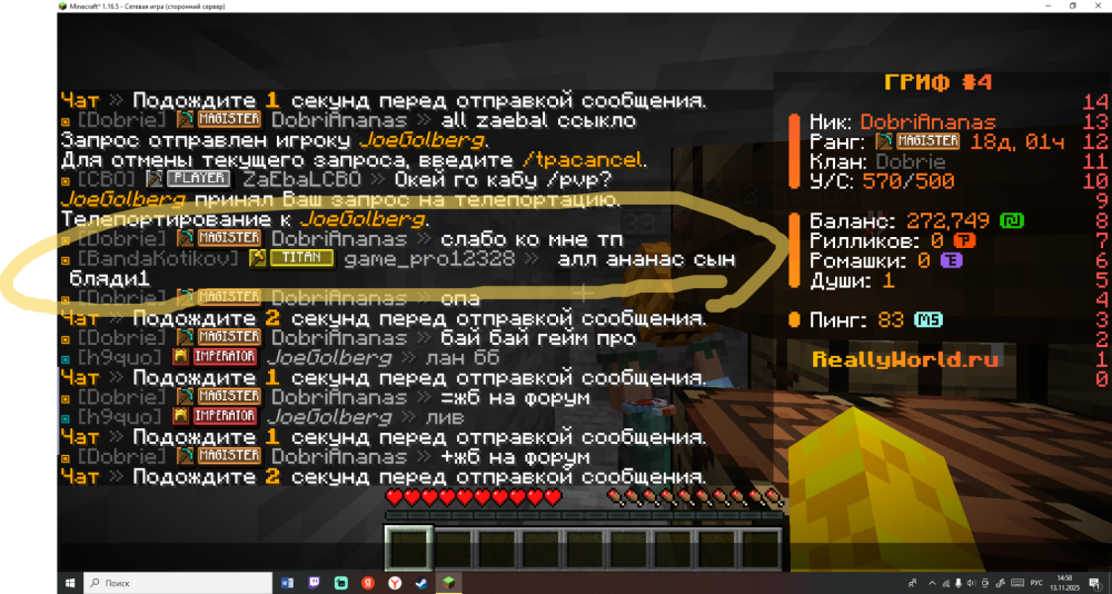 2025-11-13_14-58-04.thumb.png.bf0b9c5c0679302c1d4a2bbe2fd86c56.png