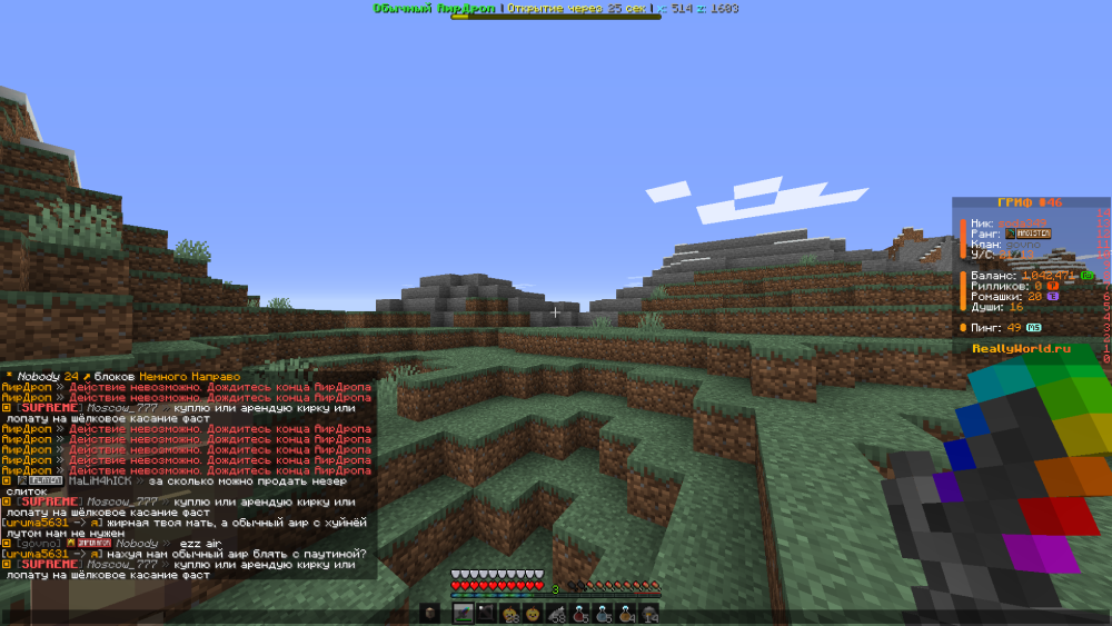 2025-11-14_20_09_09.thumb.png.de6aa8e4b6a30a29ff057f48160f0813.png