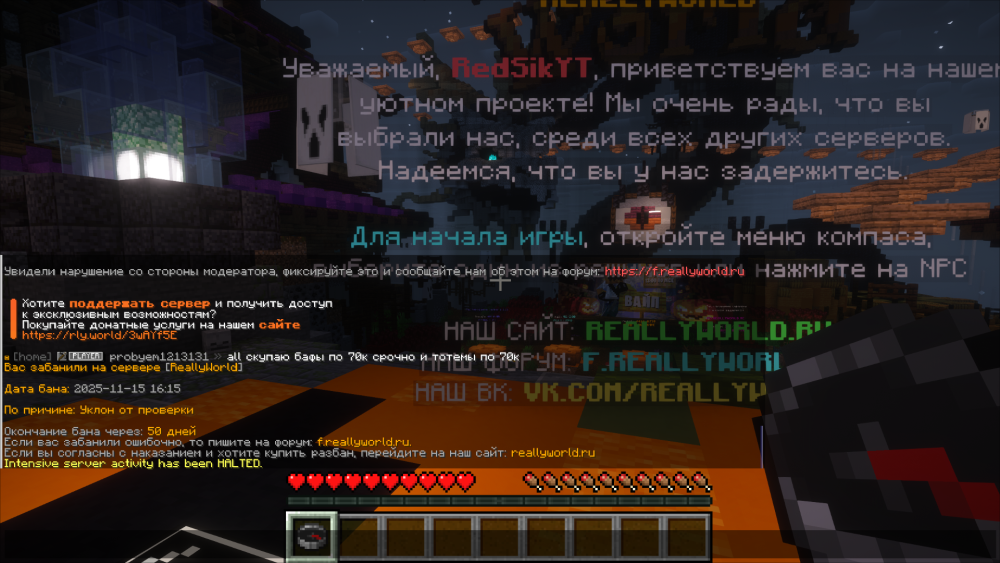 2025-11-15-152247_hyprshot.png