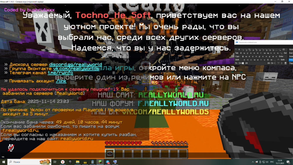 2025-11-15_12-19-48.png
