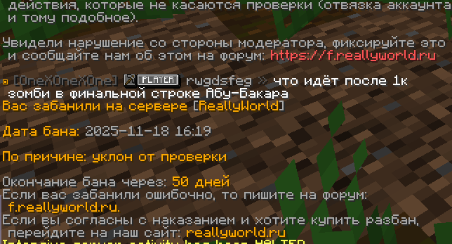2025-11-18162012.png.0b81951bac03961a8c7cd397cd69b03b.png