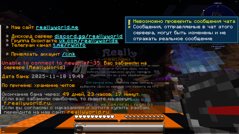 2025-11-18_20.32.47.png