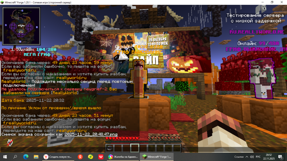 2025-11-22_20-52-41.thumb.png.a51cde9b4c53ade70e9d2dddc0213b7e.png