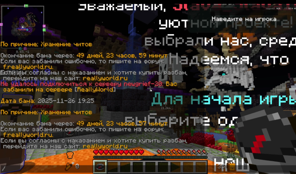 Снимок экрана 2025-11-26 192942.png