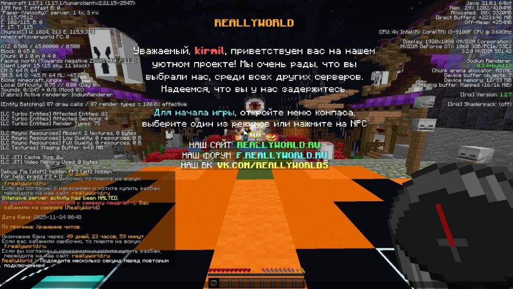 Скриншот 24-11-2025 005601.jpg
