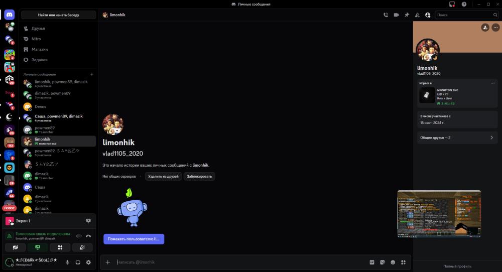 @limonhik-Discord20_11.202518_25_07.thumb.png.64a428a27d57940c7a7e5f9996700cbf.png