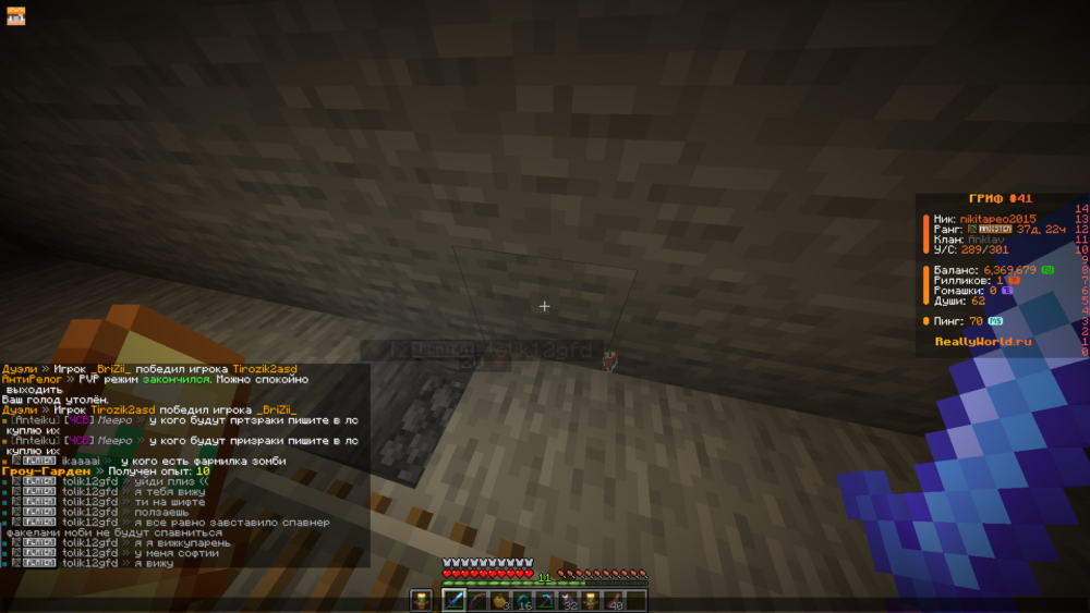 BaseProfileScreenshot2025_11.02-02_32.30_32.thumb.png.1fefdac67864747d60d254697165529f.png