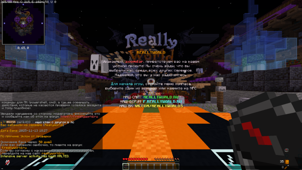 Base Profile Screenshot 2025.11.13 - 18.28.22.51.png