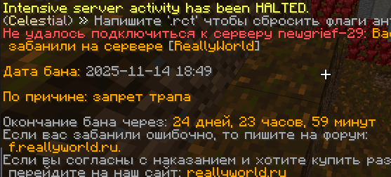 CelestialClient-Build_1.09(152396)14_11.202516_59_32.png.88b88f174fd45fa6d109f672a58b8b12.png