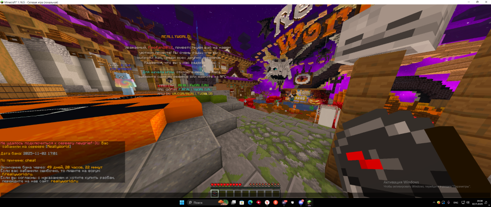 DesktopScreenshot2025_11.02-20_38_50_71.thumb.png.3164942824af58069fa91dae2bdd36d2.png
