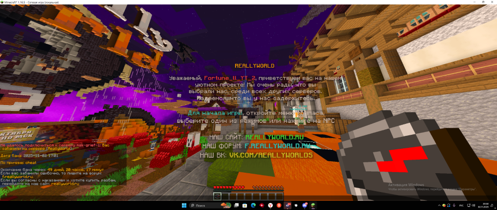 Desktop Screenshot 2025.11.02 - 20.50.46.45.png