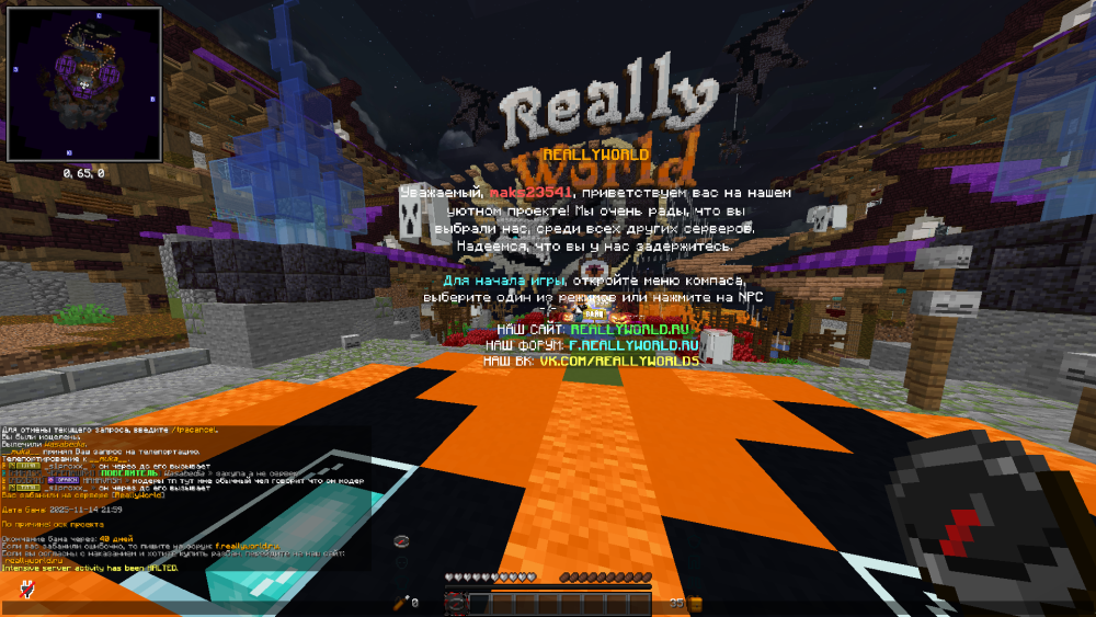 Java-runtime-alpha Screenshot 2025.11.14 - 22.00.32.66.png