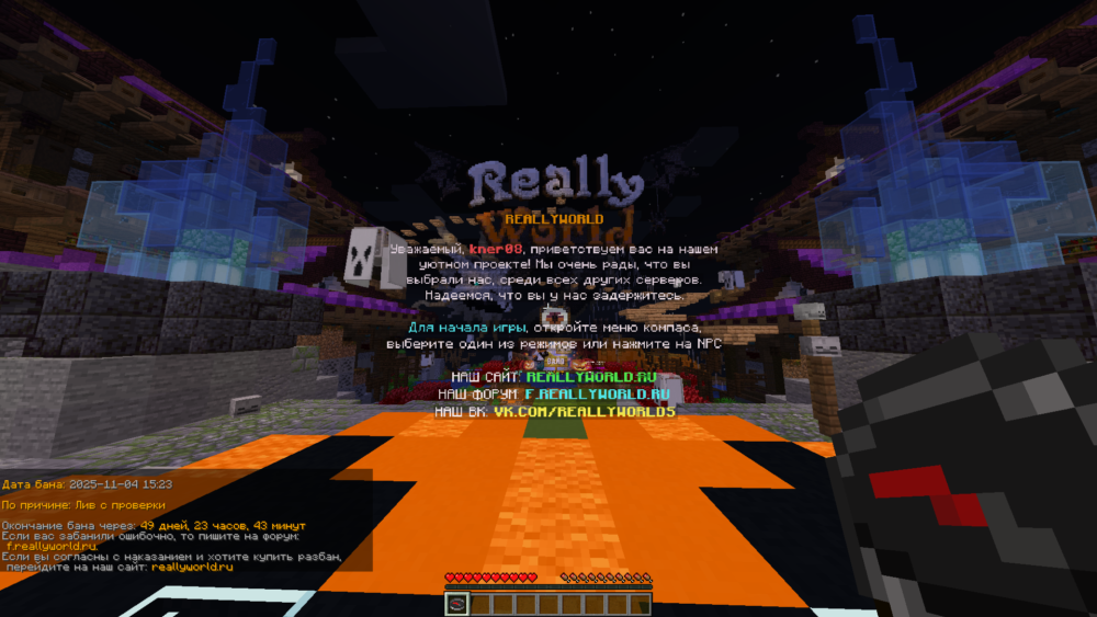 Jre-legacy Screenshot 2025.11.04 - 15.40.15.97.png