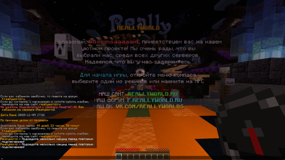 Jre-legacy Screenshot 2025.11.09 - 18.36.03.61.png