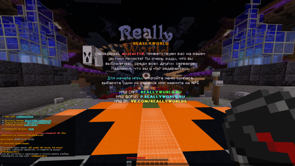 Jre-legacyScreenshot2025_11_11-17_39_14_60.thumb.png.ebab100ac35d6467c85d89c9b282cd17.png