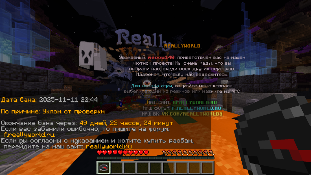 Jre-legacy Screenshot 2025.11.11 - 23.19.43.58.png