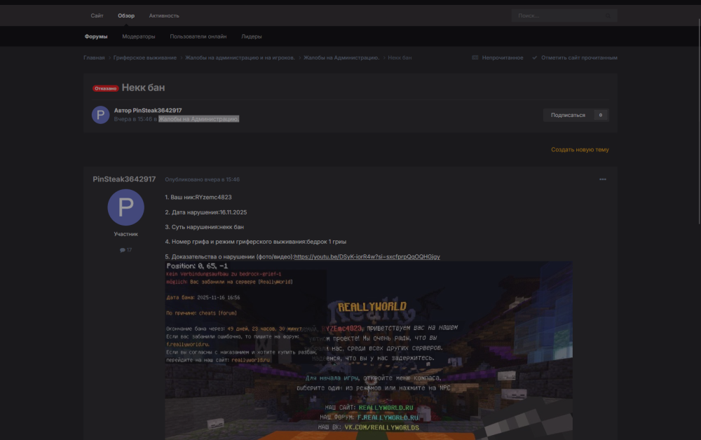 MedalTVScreenRecording20251117164411917.png