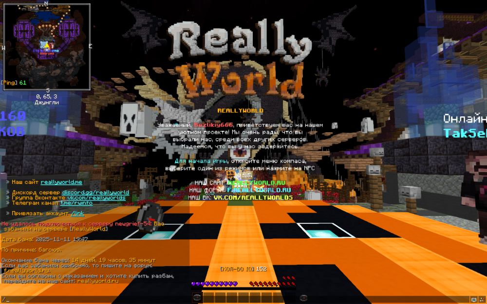 Minecraft1_16.5_LabyMod3.9_6112_11.20250_19_48.thumb.png.e6579fa1d9411b5cdd7f75172c5d7f46.png