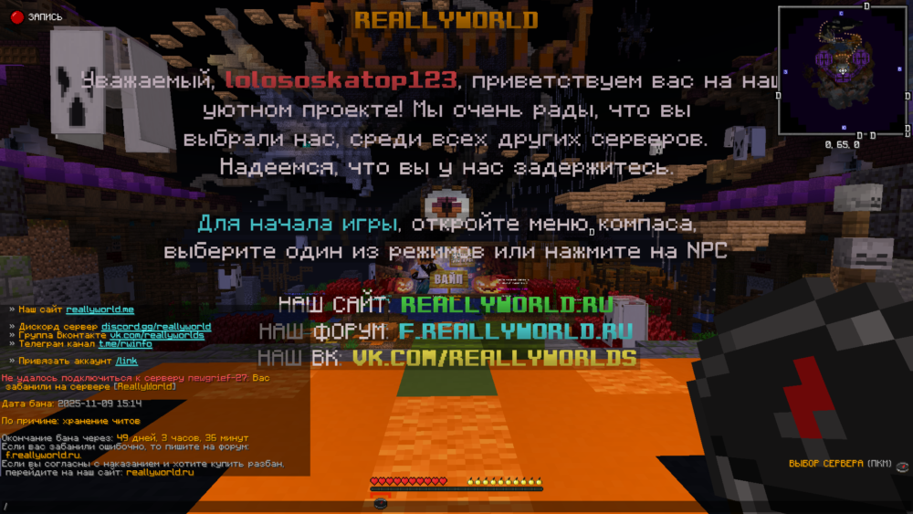 MinecraftScreenshot2025_11.10-11_40_06_41.thumb.png.bc8cd9842a91cbf9ce7d6aa162dbf4a5.png