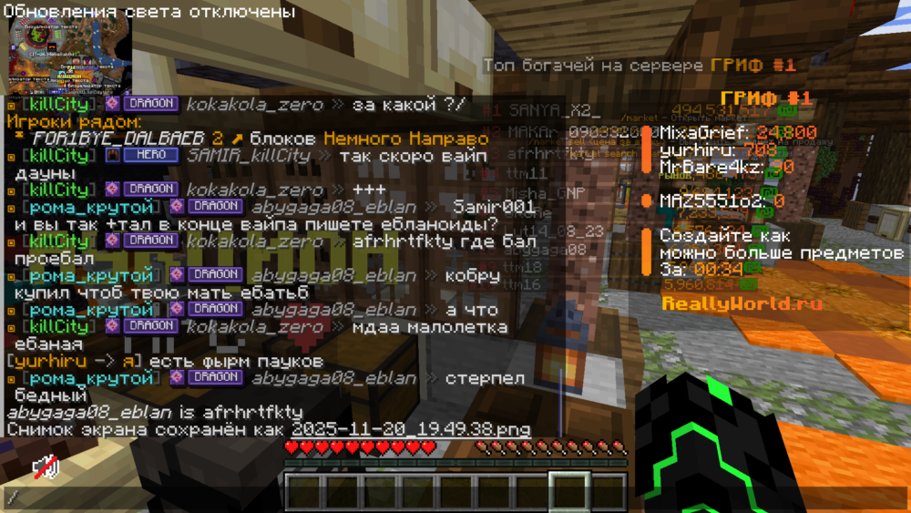 MinecraftScreenshot2025_11.20-19_49_38_99.thumb.png.d4c29a274f03f24fe5ea6319ccb5cb71.png