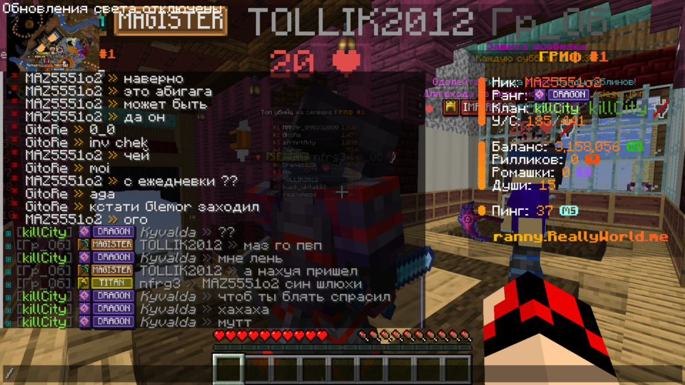 Minecraft Screenshot 2025.11.25 - 16.22.29.65.png